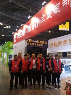 平安树太原建筑建材装饰博览会荣耀归来，引领建材行业新风尚