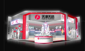 北京毅信空间展览展示 专业展会服务提供商