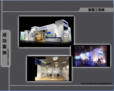 携手行业盛会，共筑品牌精彩——广州市尚观展览工程获2017年烘焙展主办方推荐