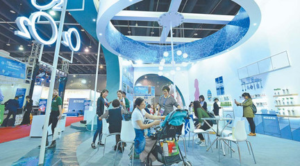 连接数字未来，赋能全球贸易——中国国际电子商务博览会暨数字贸易博览会盛大启幕，诚邀莅临