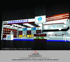 广州市桑美展览服务 专业展览展示服务助力企业品牌腾飞